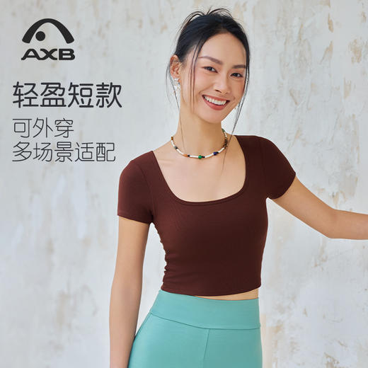 春夏新款专业瑜伽服女短袖品牌健身服修身显瘦普拉提运动上衣方领A25186RTA 商品图5