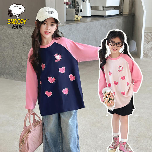 【清仓捡漏】【110-130】【史努比】女童春秋纯棉插肩袖长袖T恤 商品图1