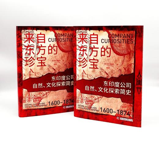 来自东方的珍宝（精装全彩典藏版）：东印度公司自然、文化探索简史（1600-1874） 商品图7