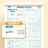 点阵控笔训练字帖成人成年专用高中生楷书入门笔画笔顺偏旁部首字帖趣味临摹硬笔书法练字本全套装描红本 商品缩略图4