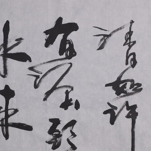 苏华《观书有感》书法69CM*137CM约8.5平尺手写宣纸作品【SF0724】 商品图3