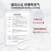 LaPulovce拉普瑞斯瑞士白鸡蛋防晒霜清爽倍护防水防晒霜50g 商品缩略图3
