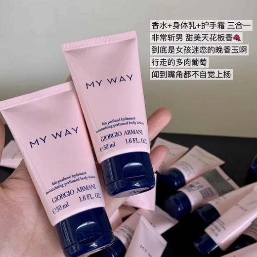 阿玛尼自我无界身体乳50ml 效期至2026.9 【特价非质量问题不退换】 商品图2