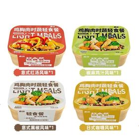 素坊鸡胸肉时蔬轻食餐意式黑椒/日式咖喱/意式红汤/椒麻鸡汁多口味可选 405g/盒