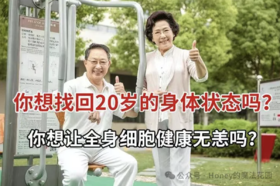 鸡蛋与此物同吃，男吃补肾，女吃养气！血管清干净，睡得好人长寿，现在吃最好！