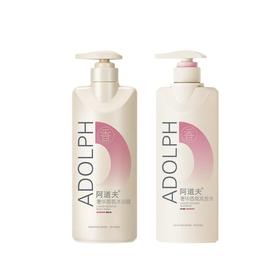 阿道夫香氛精油系列阿道夫奢华香氛洗发乳400g+沐浴液400g