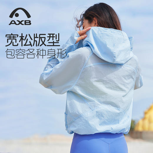 防晒衣女夏新防紫外线透气轻薄连帽宽松凉感户外经典短外套UPF50+ A25127PA 商品图10