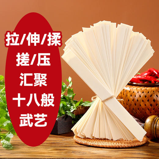 昔日印象铁棍山药面条陕西特产刀削面宽面油泼面正宗挂面宽面条 商品图2