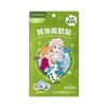 绿鼻子 迪士尼爱莎驱蚊贴户外夏季蚊子叮咬驱蚊防蚊 商品缩略图0