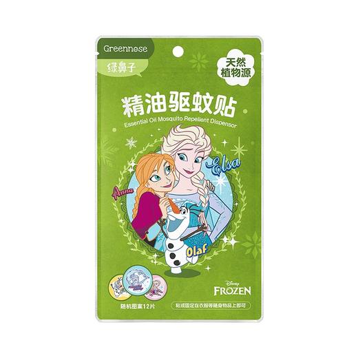 绿鼻子 迪士尼爱莎驱蚊贴户外夏季蚊子叮咬驱蚊防蚊 商品图0
