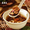 草本古方，伴你好眠  酸枣仁甘麦饮 43.5g/包*8 商品缩略图4