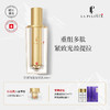 瑞士LP La Pulovce 拉普瑞斯抗皱保湿紧肤乳液补水多肽抗皱紧致乳 80ml 商品缩略图0