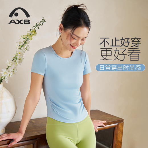 爱暇步春夏跑步运动T恤女高端瑜伽服上衣时尚显瘦速干短袖普拉提健身服 A25181NSYW灰杏色/无胸垫 商品图9