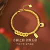 【热卖臻品】黄金盘缠五帝钱手链 足金五帝币福袋手串【按克计价黄金1】MEMORA诗普琳GB301101 商品缩略图0