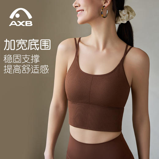 爱瑕步春夏瑜伽背心带胸垫普拉提运动内衣防震一体式瑜伽服上衣健身背心A25145NWF 商品图11