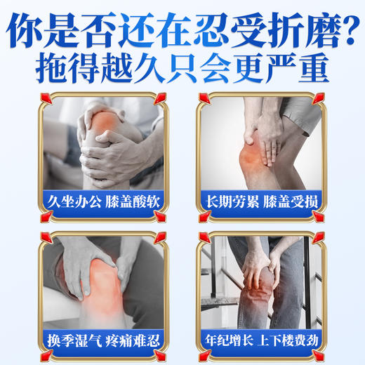 宝元堂膝骨关节炎医用远红外治疗贴膝骨疼痛关节炎骨质增生腱鞘炎 商品图1