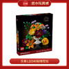 乐高  L10345秘境花坛 商品缩略图0