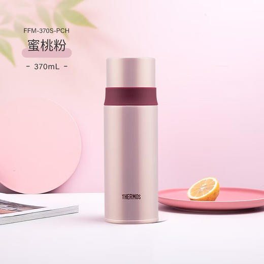 膳魔师户外保温杯370ml 商品图3