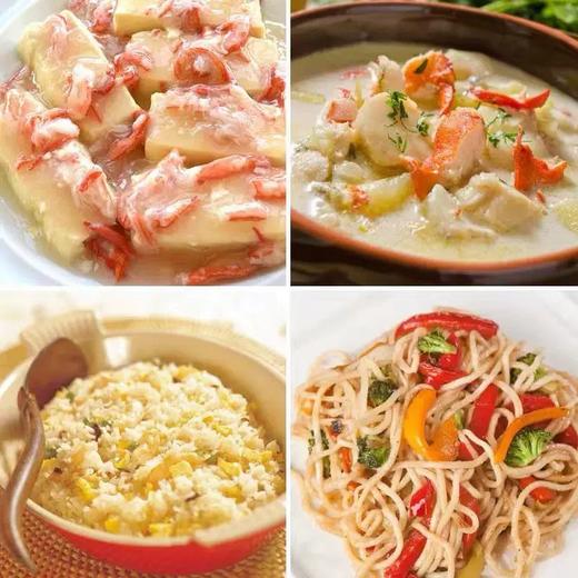 日本味霸超级味霸/海鲜/全素/高汤调味料250g /500g 商品图3