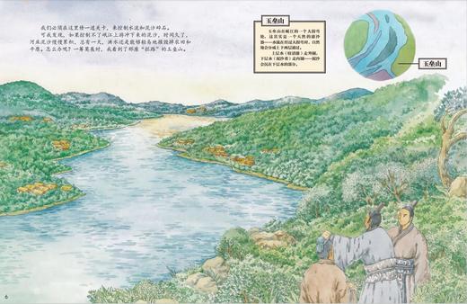 《美丽中国·能工巧匠》（全5册） 商品图13