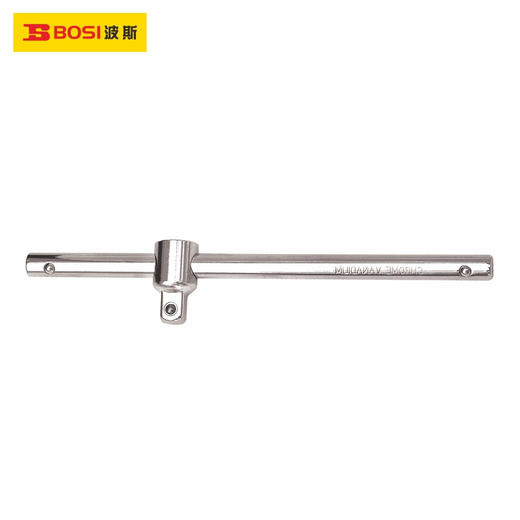 波斯 12.5mm滑行杆	250mm	BS364803 商品图0