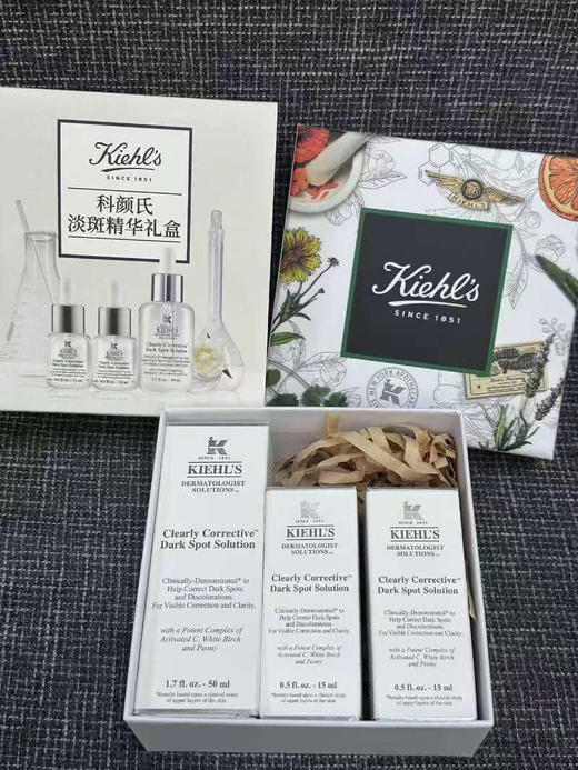 预售5-7天！国内柜台正品科颜氏淡斑精华套装50ml+15ml×2美白精华礼盒装 商品图1