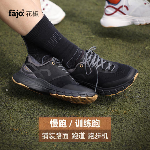 【特价秒杀-品牌直发】fajo花椒星球早上好综合训练鞋超轻透气潮流慢跑鞋情侣健身运动鞋 商品图4