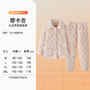 I'd爱帝女士冬款睡衣三层夹棉加厚家居服套装 商品缩略图5