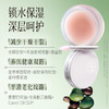 京润珍珠 珍珠乳木果油润养唇膜 商品缩略图3