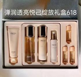 珀莱雅新升级版双抗套盒38节限量版