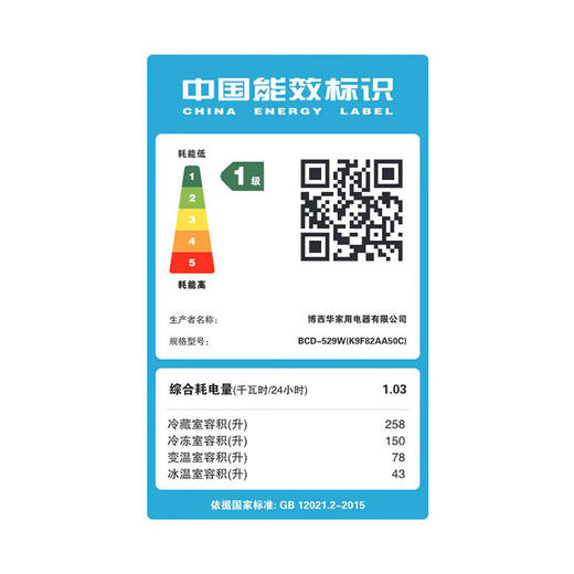 博世（BOSCH）双循环家用多门电冰箱_K9F82AA50C 商品图8