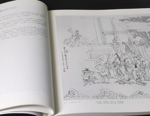 《月照法师绘释迦如来应化事迹图》，12开平装，月照上人绘画讲述，紫禁城出版社2007年一版一印，191页，定价120，售价48元。 商品图9