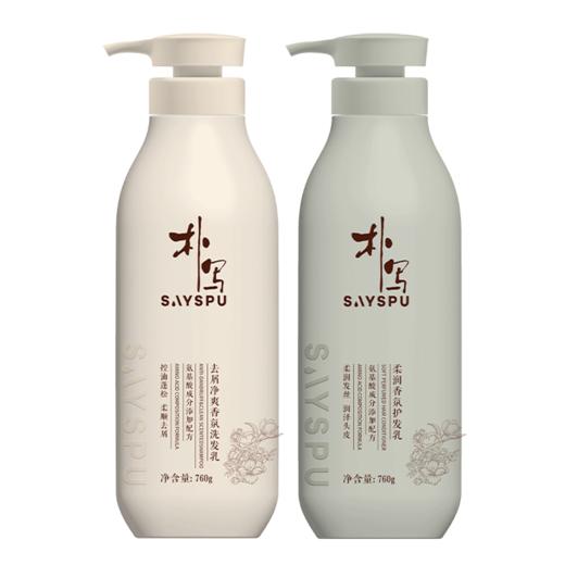 氨基酸去屑净爽香氛洗护 两件套 商品图2