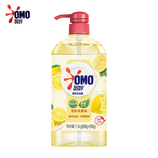 奥妙洗洁精柠檬去油1.1KG 商品图0