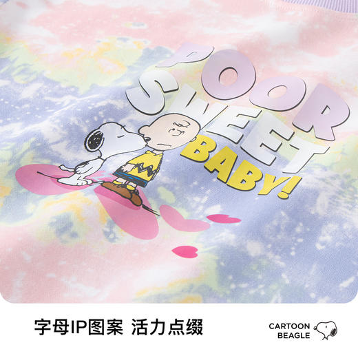 【清仓捡漏】【两件套】【史努比】【100-140】女童春秋扎染卫衣卫裤套装 商品图7