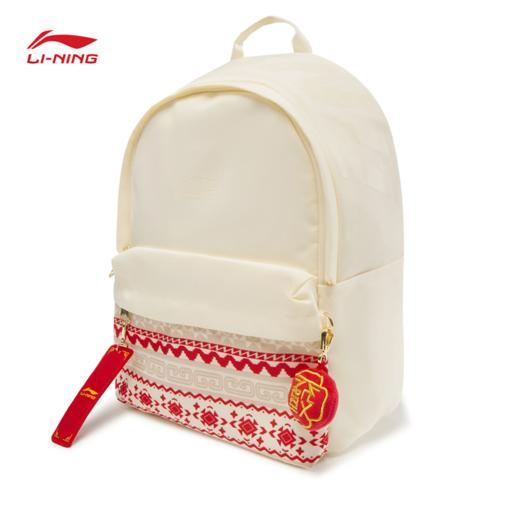李宁日进斗金系列双肩包ABSV005 商品图3