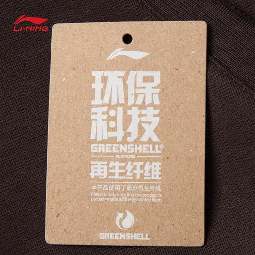 李宁（lining）男子NBA球星开衫连帽卫衣AWDV231 商品图5