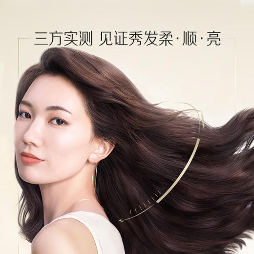 潘婷蓬松洗发水深水泡弹胶原蛋白-滋养型300g 洗发水男女通用 商品图3