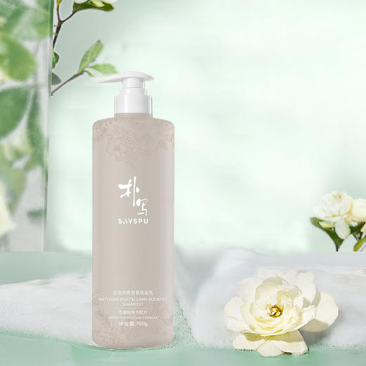 朴写洗发水沐浴露两件套氨基酸去屑净爽香氛洗沐两件套 商品图3