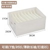派士龙棉麻分格收纳大9格 收纳盒/个 商品缩略图0