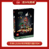 乐高 L21355 知识就是力量STEM 商品缩略图0
