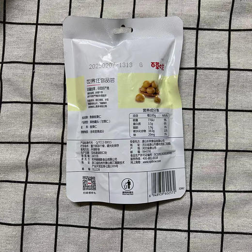 百草味熟制板栗仁80g 商品图1