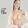 C2-【A-C杯】【医用级娇点保护贴】AB杯乳贴 润微硅胶胸贴厚薄款小胸聚拢乳贴婚纱吊带专用隐形无肩带隐形内衣  肌底乳贴 商品缩略图1