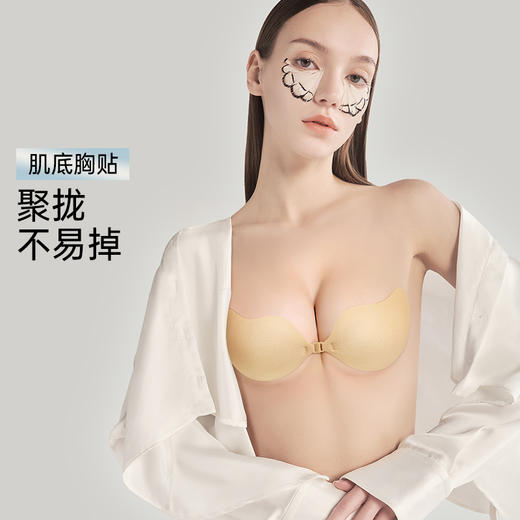 C2-【A-C杯】【医用级娇点保护贴】AB杯乳贴 润微硅胶胸贴厚薄款小胸聚拢乳贴婚纱吊带专用隐形无肩带隐形内衣  肌底乳贴 商品图1