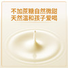 蒙北 天然植物奶粉 600g/罐【30g*20袋】 商品缩略图3