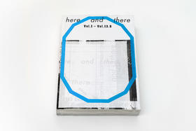 「here and there」Vol.1-Vol.13.5 杂志合集