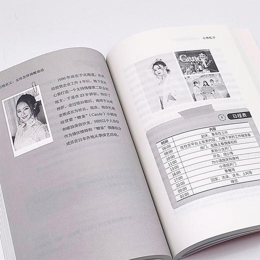 拒绝定义：女性怎样清醒地活 商品图9