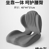 知梦人一体座椅靠背垫 办公室久坐神器 学生宿舍一体靠垫 椅子护腰神器 商品缩略图5