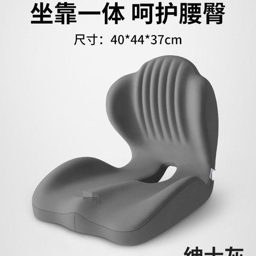 知梦人一体座椅靠背垫 办公室久坐神器 学生宿舍一体靠垫 椅子护腰神器 商品图5