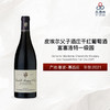 2021 Domaine Glantenay Chambolle Musigny Les Feusselottes 1er Cru 皮埃尔父子酒庄富塞洛特一级园干红葡萄酒 2021 商品缩略图0